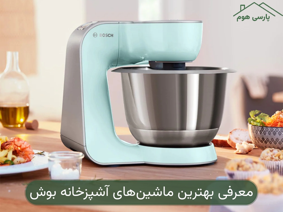 بهترین ماشین آشپزخانه بوش؛ معرفی ۵ مدل برتر