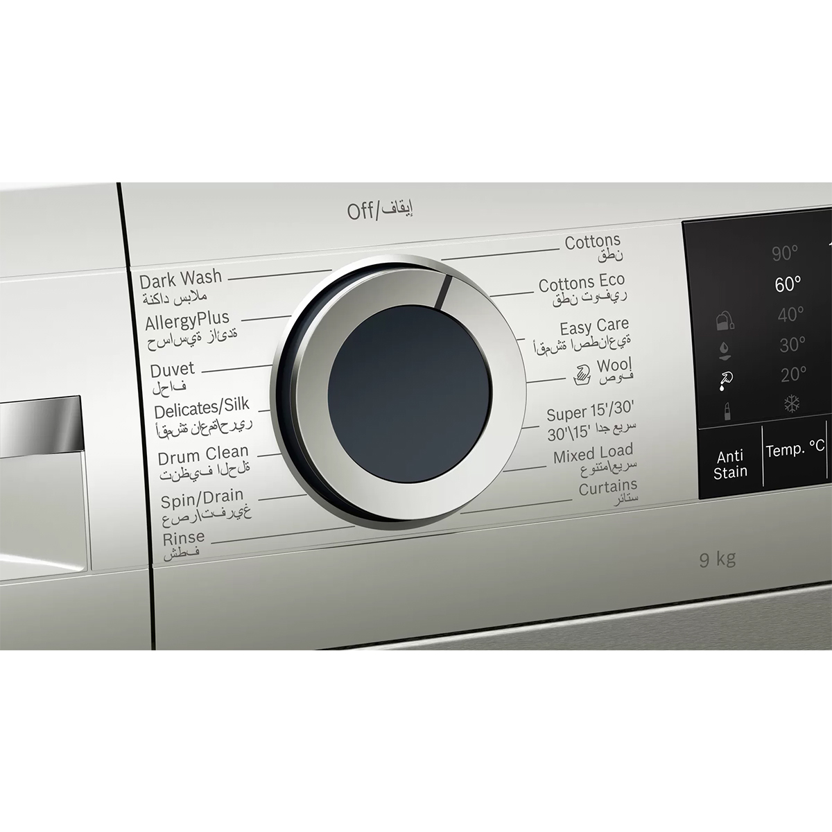 bosch-washing-machine-wga142xvgc-boschfa-03